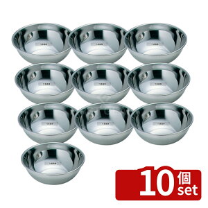 �y10�Z�b�g�z77(�Z�u���E�Z�u��) SUS 18-0 �~�L�V���O�{�[�� 21cm 2L 230mm �{�E�� No.0377300