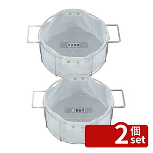 �y2�Z�b�g�zEBM(�]����) 18-8(�X�e�����X) �I�C���t�B���^�[ ����20L�p�z���_�[ ��285×H117mm �z���_�[ No.0390500