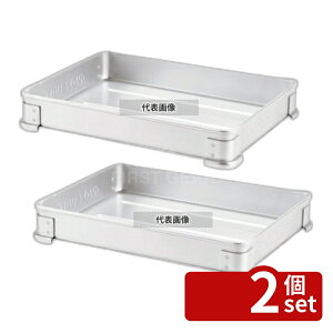 �y2�Z�b�g�zNAKAO(����) �A���}�C�g �\�o���p �L�q�o�b�g�g �� 420×320×H60mm �o�b�g No.0298810