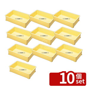 �y10�Z�b�g�zRISU(���X) PP �R���e�i�[ �[�^ ��(15L) �A�C�{���[ 15L 574×388×H105mm �R���e�i�[ No.0316300