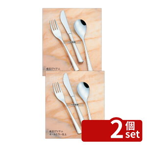 �y2�Z�b�g�z�g�[�_�C 18-8(�X�e�����X) T-7500 �f�U�[�g�t�H�[�N 186mm �t�H�[�N No.0318300