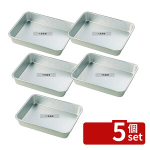 �y5�Z�b�g�zNAKAO(����) �A���}�C�g �[�o�b�g 15��(����) 310×240×H55mm �o�b�g No.0300800