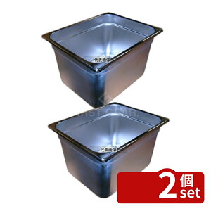 �y2�Z�b�g�z�{�Ԑ��쏊 18-8(�X�e�����X) �z�e���p�� 1/2 200mm 2128 13L 325×262mm �z�e���p�� No.0328300