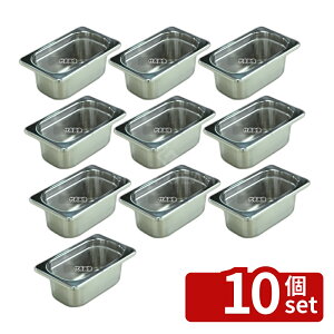�y10�Z�b�g�z�{�Ԑ��쏊 18-8(�X�e�����X) �z�e���p�� 1/9 65mm S2192 0.6L 173×104mm �z�e���p�� No.0329410
