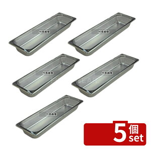 �y5�Z�b�g�z�{�Ԑ��쏊 18-8(�X�e�����X) �z�e���p�� L1/2 65mm L2122 3.6L 530×163mm �z�e���p�� No.0329600