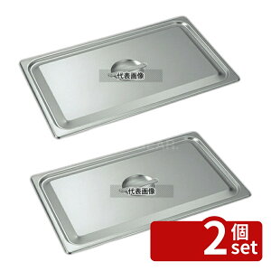�y2�Z�b�g�z�{�Ԑ��쏊 18-8(�X�e�����X) �z�e���p���W C�^ 2/3 2230C 353×327mm �W No.0330200