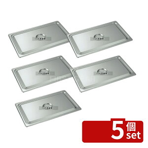 �y5�Z�b�g�z�{�Ԑ��쏊 18-8(�X�e�����X) �z�e���p���W C�^ 2/3 2230C 353×327mm �W No.0330200