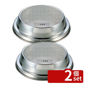 �y2�Z�b�g�z�������쏊 18-8(�X�e�����X) �z�[�� ���� �� No.403(��170) 30���b�V�� ��240×H55mm ������ No.0449900