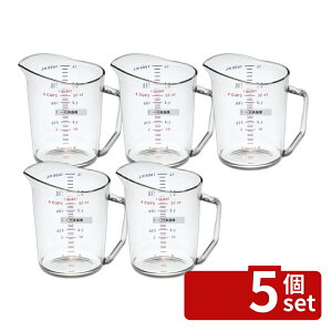 �y5�Z�b�g�zCAMBRO(�L�����u��) �v�ʃJ�b�v 200MCCW(135) 2L 2L ��145×H215mm �v�ʃJ�b�v No.0397200