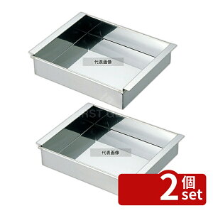 �y2�Z�b�g�zEBM(�]����) 18-8(�X�e�����X) �A���S���A�[�N�n�� �ʎq������ �֐��^ 30cm 340×315×H50 �ʎq�h�[�t�� No.0479600