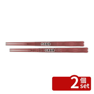 �y2�Z�b�g�z����N���t�g SPS������ �ʒ� 22.7cm �� 6-1330-8 227mm �� No.0442320