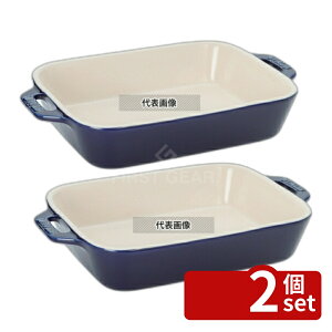 �y2�Z�b�g�z�X�g�E�u �Z���~�b�N ���N�^���M�����[�f�B�b�V�� 20cm×16cm �u���[ 40508-587 1.1L �M No.0547701