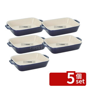 �y5�Z�b�g�z�X�g�E�u �Z���~�b�N ���N�^���M�����[�f�B�b�V�� 27cm×20cm �u���[ 40508-591 2.4L �M No.0547731