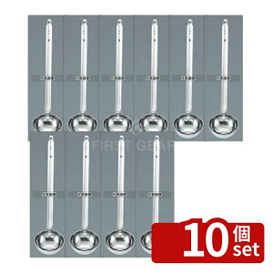 �y10�Z�b�g�zMARUTAMA(�ʌՓ����쏊) 18-8(�X�e�����X) ���[�h�� 90cc ��75×250mm ���[�h��/���� No.0665700