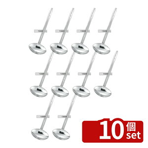 �y10�Z�b�g�zMARUTAMA(�ʌՓ����쏊) 18-8(�X�e�����X) �������[�h�� 90cc 75×118×250mm ���[�h��/���� No.0673600
