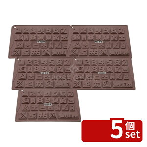 �y5�Z�b�g�z�p���H�[�j(Pavoni) �`���R�A�C�X123 CHOCO18 240×180×H8.2mm �`���R�^ No.0559100