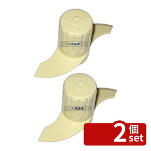 �y2�Z�b�g�z�N�C�W�i�[�g �N�C�W�i�[�g��^�p �h�D�u���[�h �v���X�`�b�N DLC-309A �u���[�h No.0786500