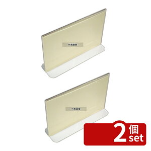 �y2�Z�b�g�z�P�C�G�X�R�b�s��� ���j���[�X�^���h �����^�C�v ETS-3 �� 150×H103 �X�^���h No.0796800