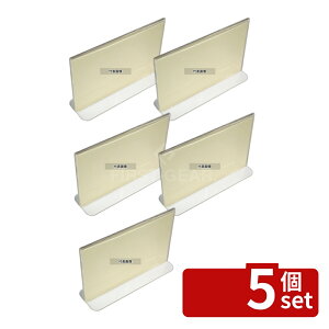 �y5�Z�b�g�z�P�C�G�X�R�b�s��� ���j���[�X�^���h �����^�C�v ETS-3 �� 150×H103 �X�^���h No.0796800