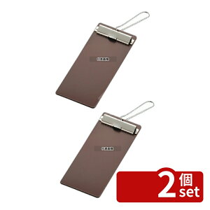 �y2�Z�b�g�z�]�������� �`�[�N���b�v EDC-2 �� �u���E�� 90×210 90×210 �o�C���_�[ No.0801400