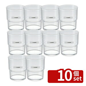 �y10�Z�b�g�z���ۉ��H �X�^�b�L���O�^���u���[ �N���A CP9CL 200cc ��68×H80 �O���X/���� No.0965610