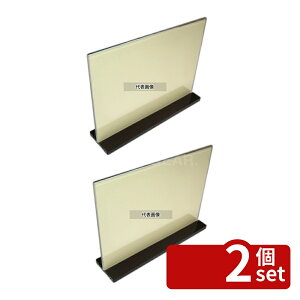 �y2�Z�b�g�z�P�C�G�X�R�b�s��� ���j���[�X�^���h �X���C�h�^�C�v ES-1 �� 210×H155 �X�^���h No.0827700