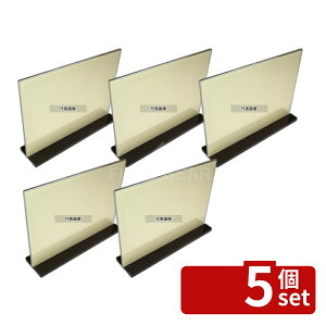 �y5�Z�b�g�z�P�C�G�X�R�b�s��� ���j���[�X�^���h �X���C�h�^�C�v ES-1 �� 210×H155 �X�^���h No.0827700