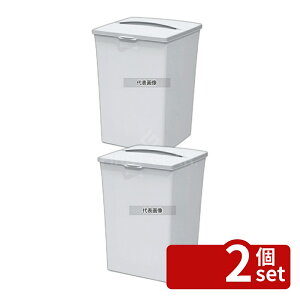 �y2�Z�b�g�zE-CON �T���R�[ �_�X�g�{�b�N�X #90 �{�� �I�t�z���C�g 88L 430×430×H610 �S�~�� No.0833300