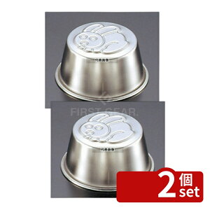 �y2�Z�b�g�z�������쏊 18-8(�X�e�����X) �v�����J�b�v �i�J���V �E�T�M No.453 ��135ml �v�����J�b�v No.3635700