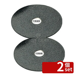 �y2�Z�b�g�z�Ώăr�r���o�p �ی�v���[�g �� ��150 ��150 �f�M�v���[�g No.3667210