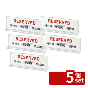 �y5�Z�b�g�z��(HIKARI) ������v���[�g TGP6018-1 �\��� 180×40×H65 ���j���[/���T�C�� No.5331250