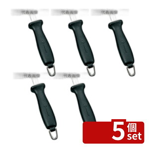 �y5�Z�b�g�z���H�X�g�t �����^�T�t�@�C���V���[�v�i�[ 4480 23cm�� 3039705123 �u��/�������� No.5428500