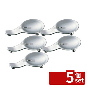 �y5�Z�b�g�zTD TD 18-8(�X�e�����X) ���X�v�[���X�^���h (�u���X�g�d��) 90×55×H13 �J�g�����[/�� No.5535890