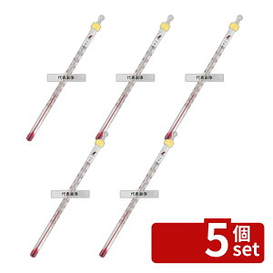�y5�Z�b�g�z�V�������� �A���R�[���_�󉷓x�v 15cm 100�� 72748 �P�[�X��:166×11×11 ���x�v No.5505320