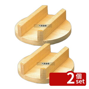 �y2�Z�b�g�z�뎽�H�| �L�N���p �؊W (���O) 31cm (28cm�p) 31cm ���ъ�/�X�[�v�W���[ No.5702700