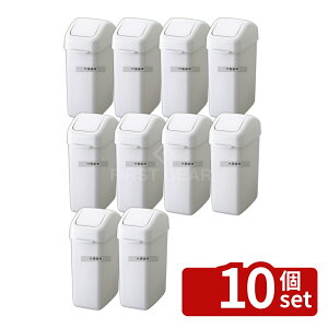 �y10�Z�b�g�zRISU(���X) H&H ���p�^ �X�����_�X�g�y�[�� 25ND 25L 25L 220×391×H565mm ���|/�q���p�i No.5717700