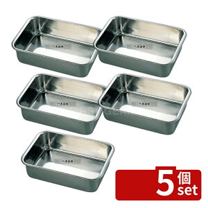 �y5�Z�b�g�z18-8(�X�e�����X) DU�o�b�g 23�^ 230×155×H73 �o�b�g No.5625500