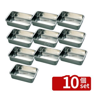 �y10�Z�b�g�z18-8(�X�e�����X) DU�o�b�g 38�^ 375×255×H89 �o�b�g No.5626000