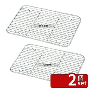 �y2�Z�b�g�z18-8(�X�e�����X) DU�o�b�g�A�~ 26�^ 216×144×H11 �A�~ No.5628400