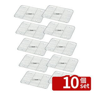 �y10�Z�b�g�z18-8(�X�e�����X) DU�o�b�g�A�~ 26�^ 216×144×H11 �A�~ No.5628400