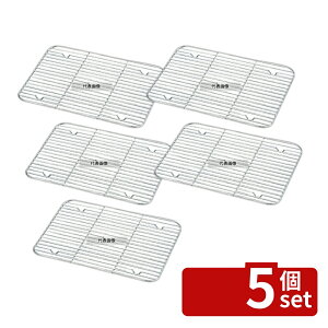 �y5�Z�b�g�z18-8(�X�e�����X) DU�o�b�g�A�~ 29�^ 245×165×H11 �A�~ No.5628500