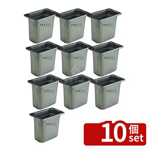 �y10�Z�b�g�z18-8(�X�e�����X) �z�e���p�� 1/9 150mm S2196 1.5L 173×104 �z�e���p�� No.5638010