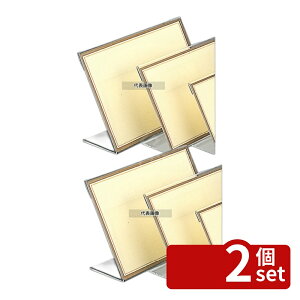 �y2�Z�b�g�z�G�C�� L�^ ���j���[�X�^���h LS-1 �� 210×149 210×H149 �X�^���h No.5975400