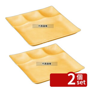 �y2�Z�b�g�z�X���[�Z�b�g�v���[�g ���i�`������ 1200914 255×255×H28 �M No.6223420