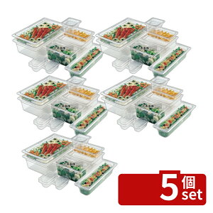 �y5�Z�b�g�zCAMBRO(�L�����u��) �t�[�h�p�� 1/2-200mm 28CW (135) �N���A 11.7L 265×325 �t�[�h�p�� No.6230500
