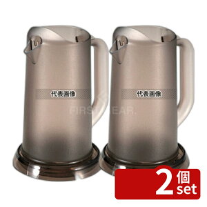 �y2�Z�b�g�zBK �|���J�[�{�l�C�g �����{�f�B�s�b�`���[ 1.3L �X���[�N�u���E�� 1.3L 165×115×H217 �s�b�`���[ No.6250500