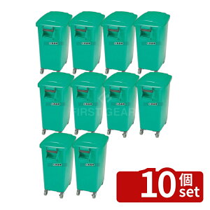 �y10�Z�b�g�z�A�������� �~�[�y�[�� �L���X�^�[�t CK-70 �O���[�� (G) 70L 572×356×H704 ���|/�q���p�i No.6449700