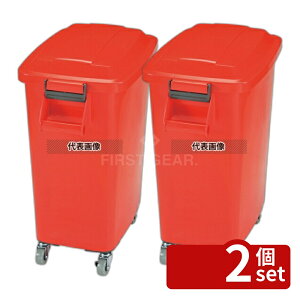 �y2�Z�b�g�z�A�������� �~�[�y�[�� �L���X�^�[�t CK-70 ���b�h (R) 70L 572×356×H704 ���|/�q���p�i No.6449800