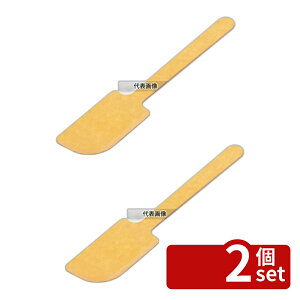�y2�Z�b�g�z�A�[���C�g �X�p�`���� SU-1418 18�C���` 458×77 �X�p�`����/�w��/�X�P�b�p�[ No.6464900