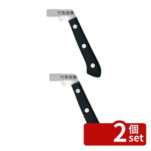 �y2�Z�b�g�z���X�g�t���C�V���[�Y �y�e�B�[�i�C�t 10070-830 13cm 230 ���� No.3788610